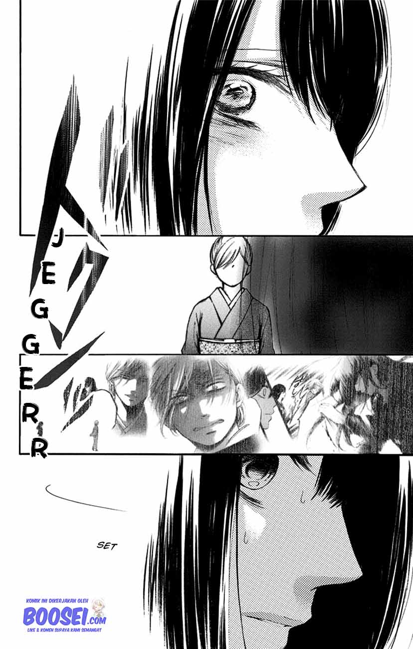 Kono Oto Tomare!